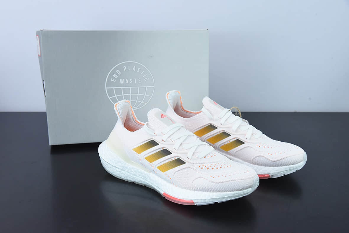 阿迪达斯Adidas Ultra Boost ub2022 Consortium 全掌爆米花粉色跑鞋纯原版本 货号：GX8057