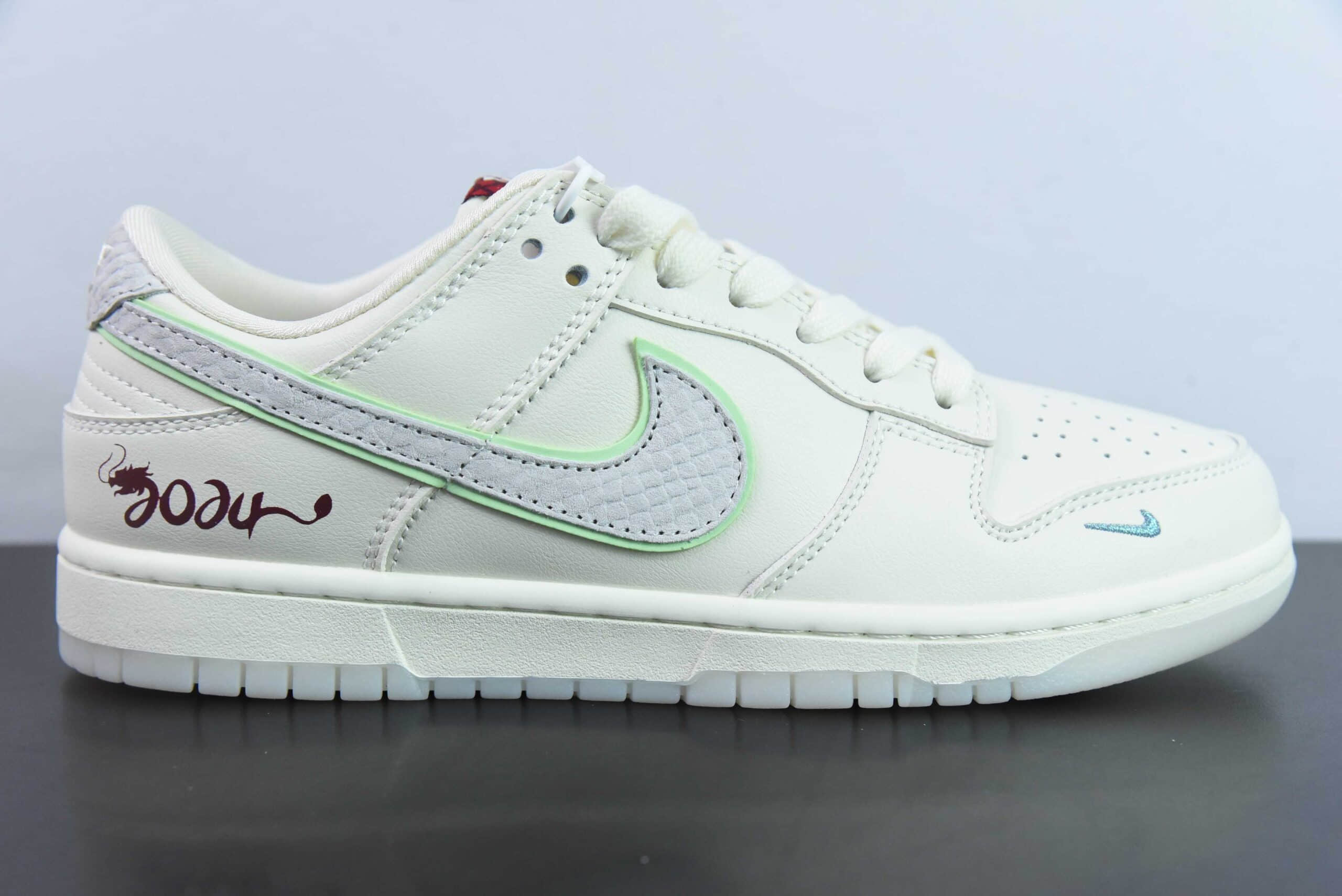 耐克Nike SB Dunk Low 龙年限定白龙王SB低帮休闲滑板鞋纯原版本 货号：CF3688-001