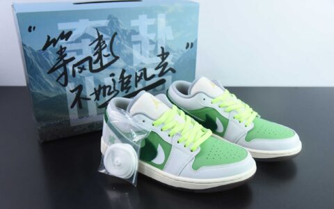 乔丹Air Jordan 1 Low AJ1 乔1白绿双钩低帮复古篮球鞋纯原版本 货号：FZ5046-041